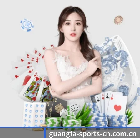 广发体育app APP 界面